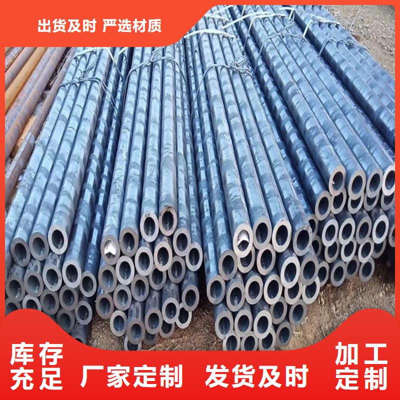 20Cr无缝管-视频-20Cr无缝管_广东省珠海市海济钢铁(珠海市分公司)