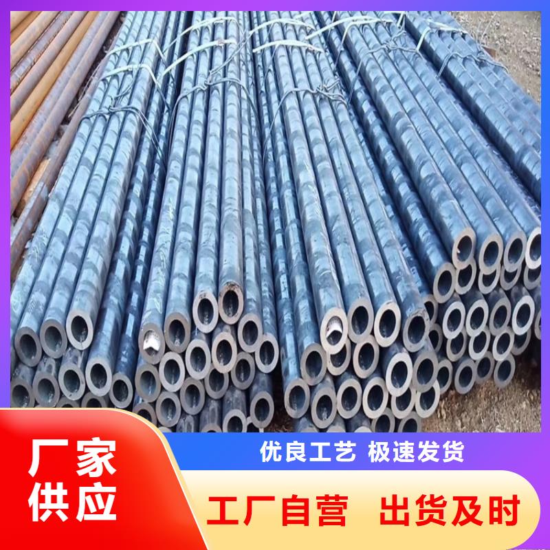 【20Cr无缝钢管-20Cr无缝管支持定制加工】-海济钢铁(呼伦贝尔市分公司)