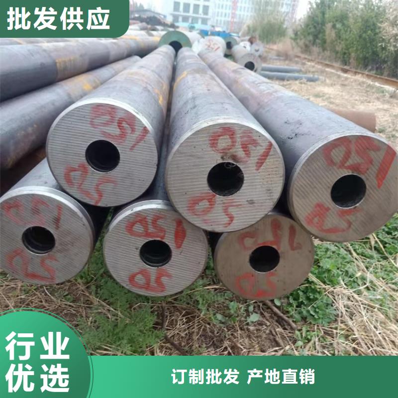 20Cr无缝管-视频-20Cr无缝管(海济)覆盖地域四川省甘孜市泸定|炉霍|广安|凉山|眉山|遂宁|泸州|巴中