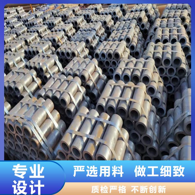 【20Cr无缝钢管 6063T5铝方矩管量少也做】 海济钢铁(宿州市分公司)