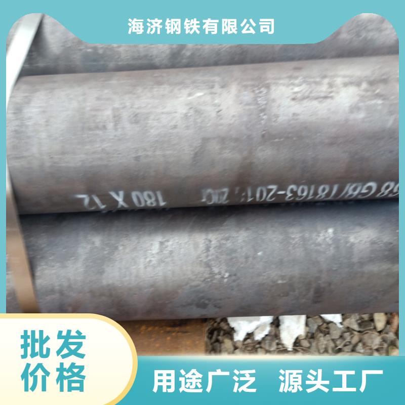 【20Cr无缝钢管-20Cr无缝管支持定制加工】-海济钢铁(呼伦贝尔市分公司)