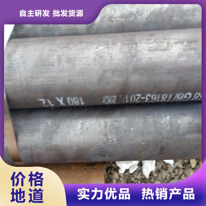 20Cr无缝钢管【20Cr精密管】快速物流发货同城服务商