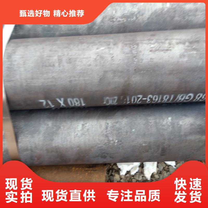 【20Cr无缝钢管】20Cr精密管精工制作海济20Cr无缝管