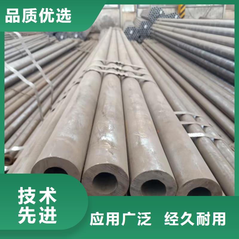 20Cr无缝管-视频-20Cr无缝管(海济)覆盖地域辽宁省盘锦市大洼|盘山|沈阳|朝阳|葫芦岛|阜新|锦州|鞍山