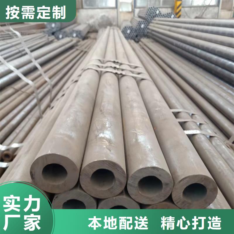 20Cr无缝管视频-20Cr无缝管|天津市|宝坻|红桥|和平|西青
