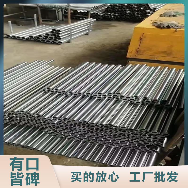20Cr无缝管视频-广东省珠海市|斗门|香洲|湛江|潮州|肇庆|佛山|江门|河源20Cr无缝管-海济