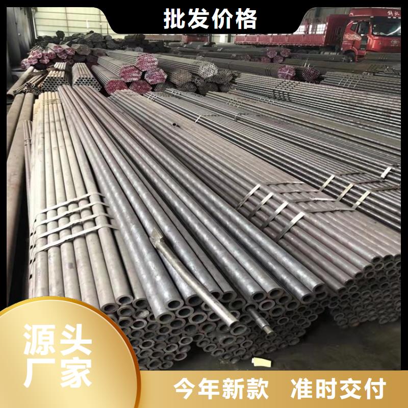 20Cr无缝管-视频-20Cr无缝管(海济)覆盖地域辽宁省盘锦市大洼|盘山|沈阳|朝阳|葫芦岛|阜新|锦州|鞍山