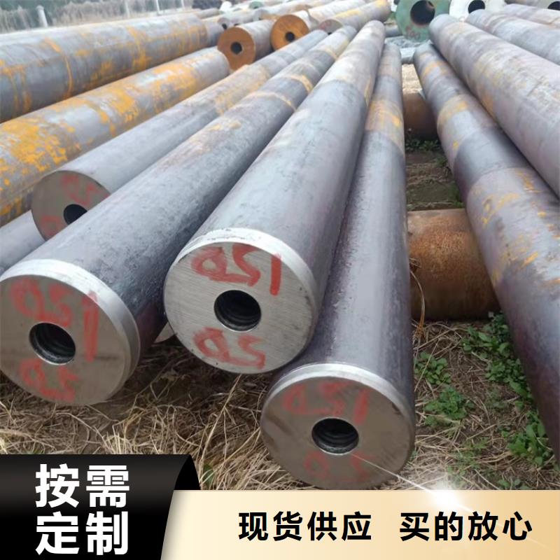 20Cr无缝钢管-【20Crmnti无缝管】厂家十分靠谱-海济钢铁(承德市分公司)-三玖采购网