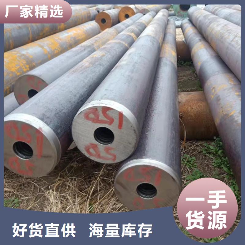 20Cr无缝管视频-承德市20Cr无缝管-同城可服务区域滦平|双桥|保定|秦皇岛|唐山|邯郸|张家口