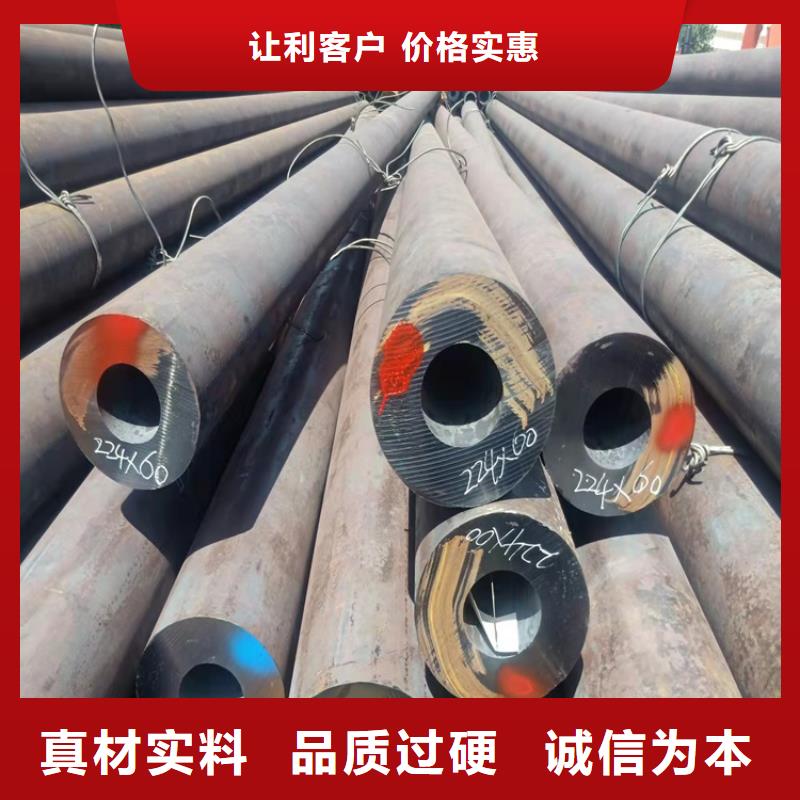 【20Cr无缝钢管】20Cr精密管精工制作海济20Cr无缝管