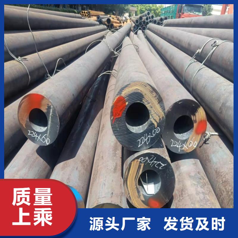 20Cr无缝钢管-【6063T5铝方矩管】质优价保当地品牌