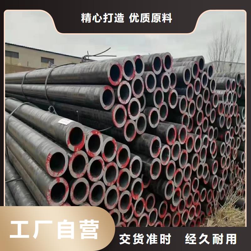 20Cr无缝管视频-安徽省宿州市海济20Cr无缝管可服务区域砀山|灵璧|铜陵|巢湖|马鞍山|芜湖等