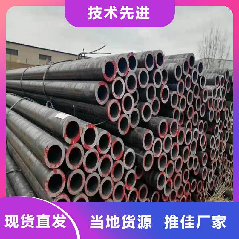 20Cr无缝管-视频-海陵|高港|兴化|姜堰|泰兴20Cr无缝管颜色尺寸款式定制-海济钢铁(靖江市分公司)