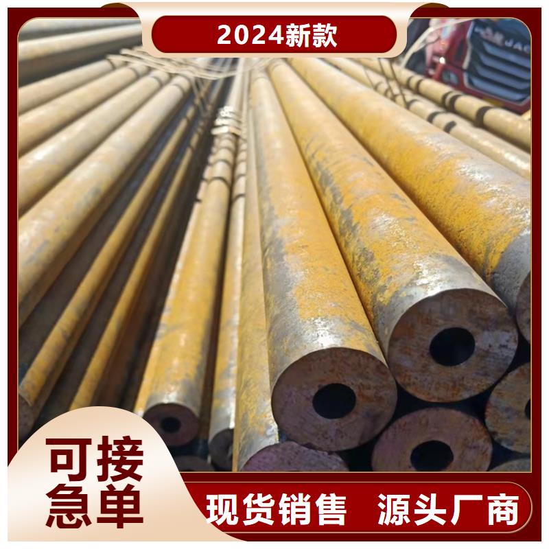 海济20Cr无缝管20Cr无缝钢管6063T5铝方矩管厂家案例
