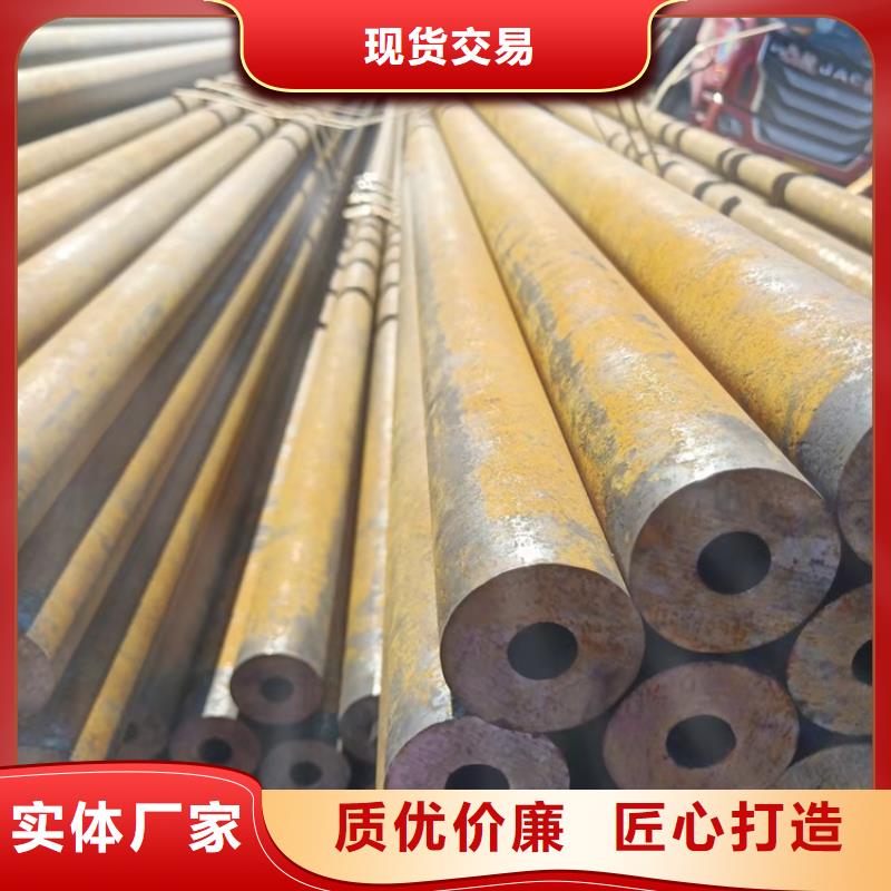 【20Cr无缝钢管-20Cr无缝管支持定制加工】-海济钢铁(呼伦贝尔市分公司)