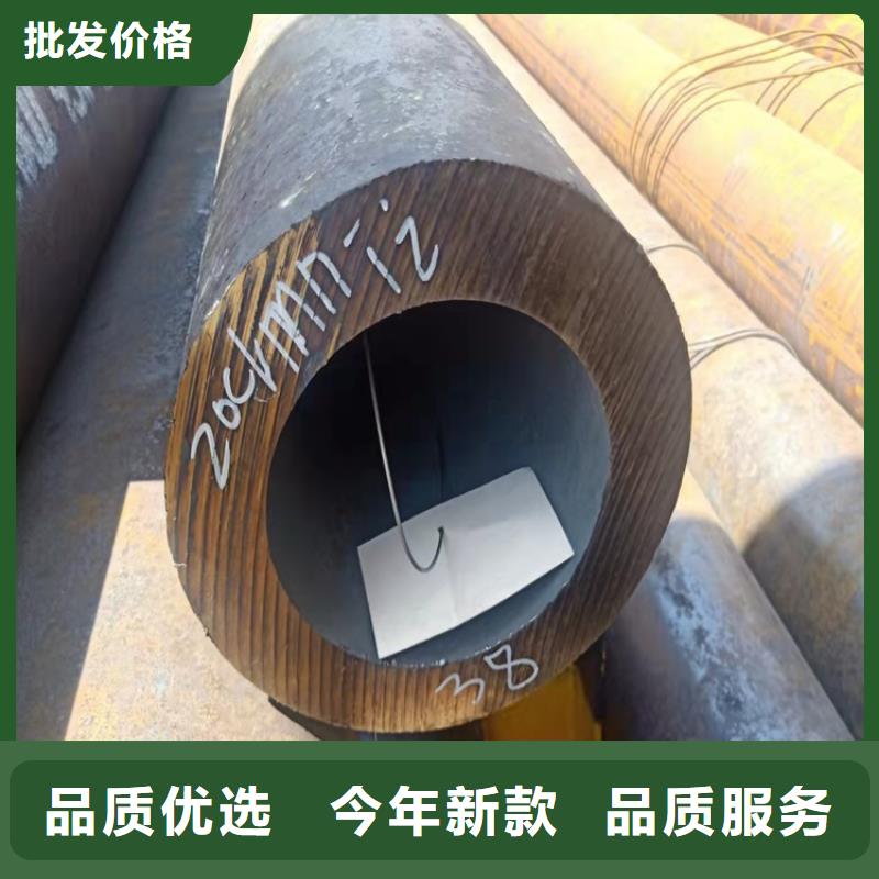 【20Cr无缝钢管 6063T5铝方矩管量少也做】 海济钢铁(宿州市分公司)