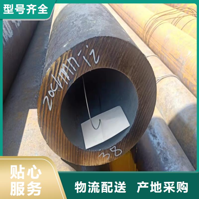 【20Cr无缝钢管】20Cr精密管精工制作海济20Cr无缝管