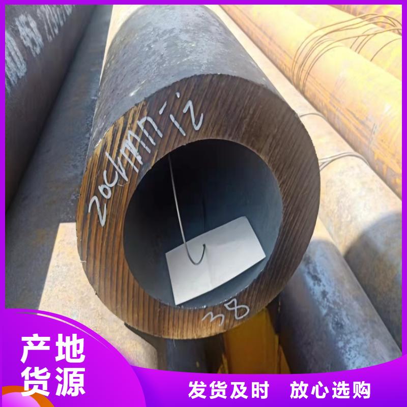 海济20Cr无缝管20Cr无缝钢管6063T5铝方矩管厂家案例