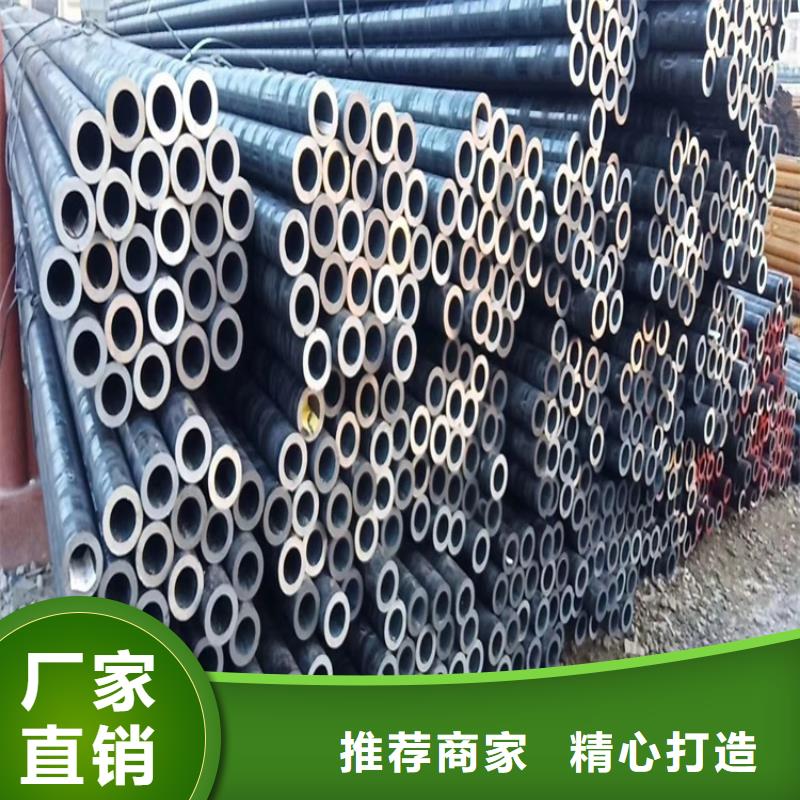 20Cr无缝管视频-祁门|歙县|铜陵|芜湖|合肥|亳州海济20Cr无缝管_ 海济钢铁(黄山市分公司)