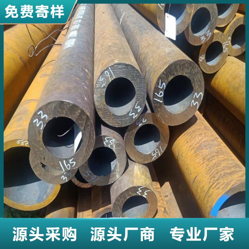 20Cr无缝管视频-20Cr无缝管|天津市|宝坻|红桥|和平|西青
