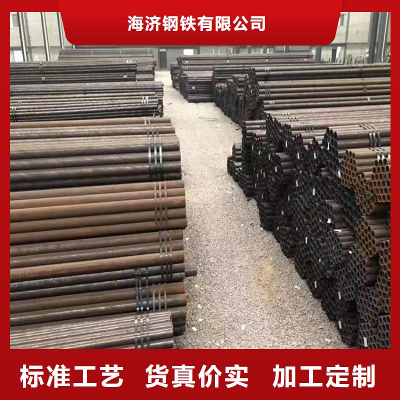 20Cr无缝管视频-20Cr无缝管|天津市|宝坻|红桥|和平|西青