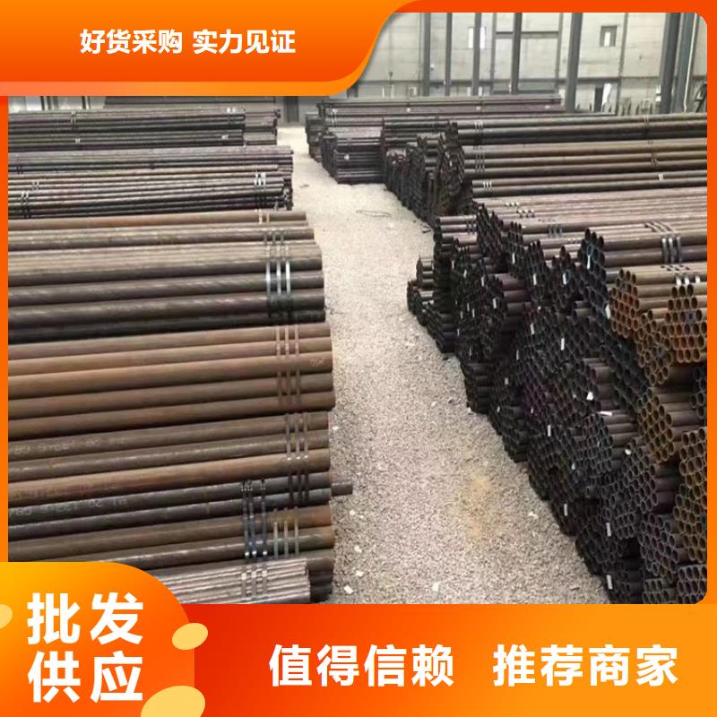 20Cr无缝管视频-20Cr无缝管|盘锦市|大洼|盘山|营口|丹东|锦州|辽阳|大连
