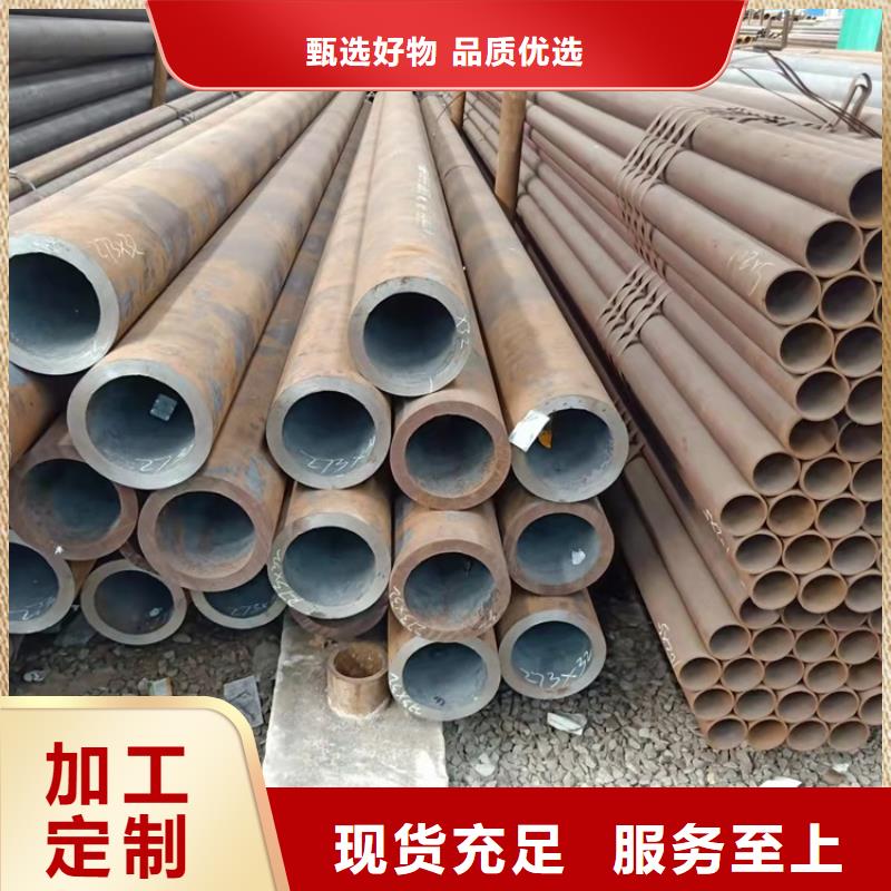 【20Cr无缝钢管】20Cr精密管精工制作海济20Cr无缝管