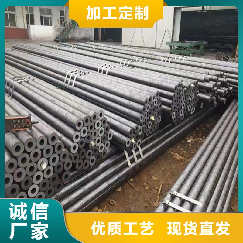 20Cr无缝管视频-海陵|姜堰|泰兴|兴化|高港海济20Cr无缝管_ 海济钢铁(靖江市分公司)