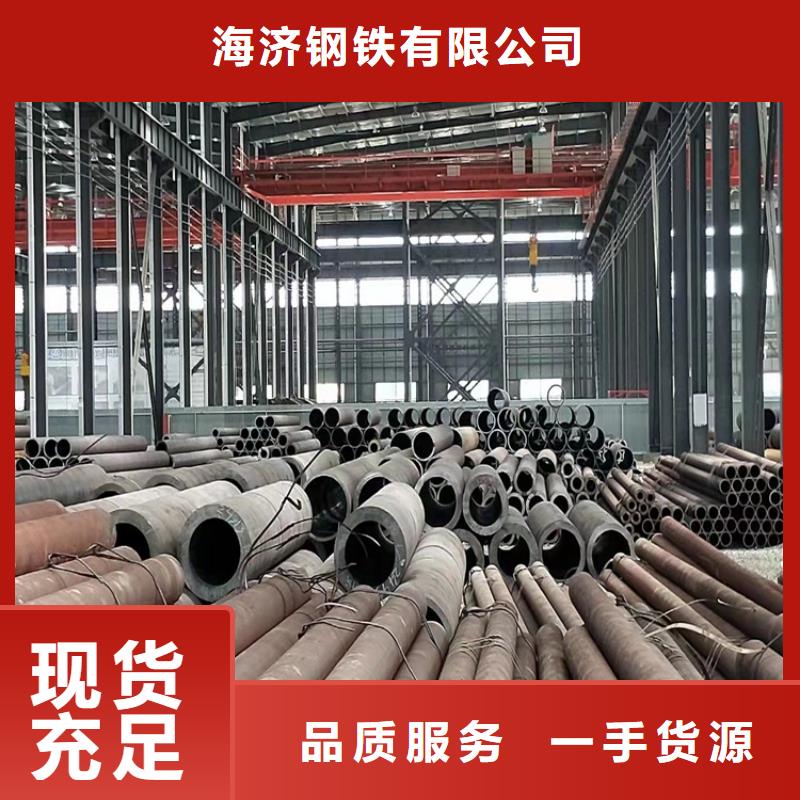 20Cr无缝管-视频-20Cr无缝管_广东省珠海市海济钢铁(珠海市分公司)