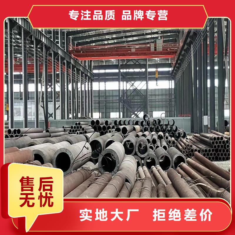 【20Cr无缝钢管】20Cr精密管精工制作海济20Cr无缝管