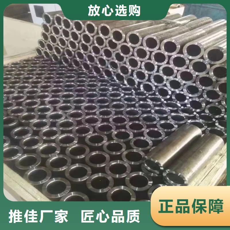 【20Cr无缝钢管-20Cr无缝管支持定制加工】-海济钢铁(呼伦贝尔市分公司)