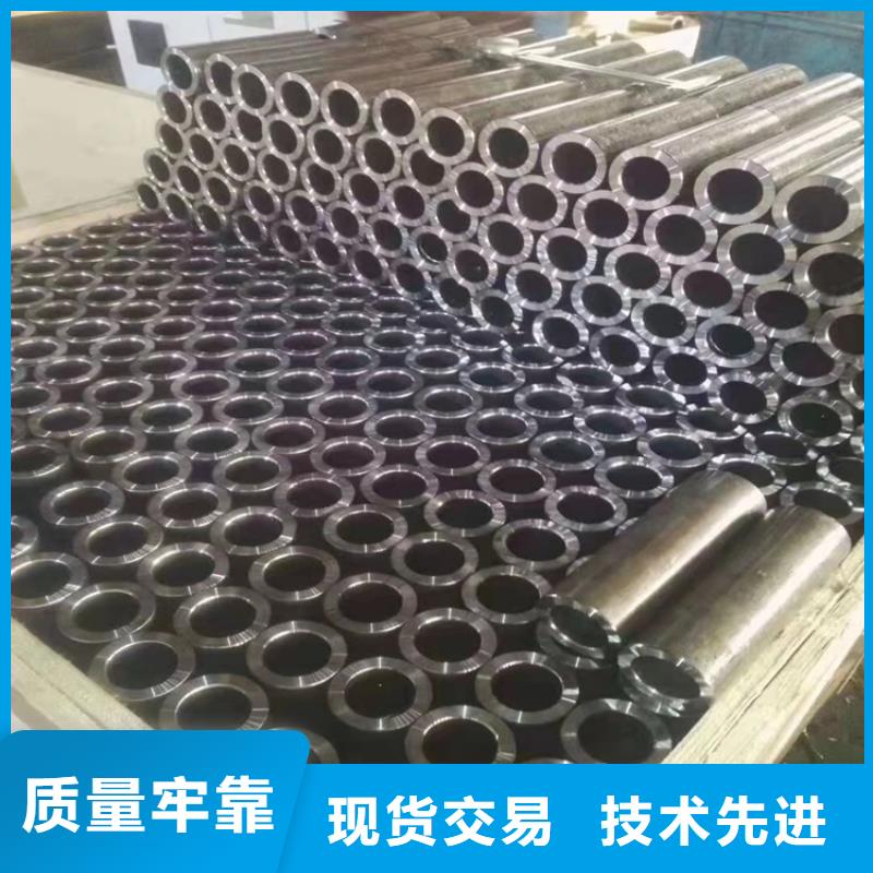 20Cr无缝钢管-【20Crmnti无缝管】厂家十分靠谱-海济钢铁(承德市分公司)-三玖采购网
