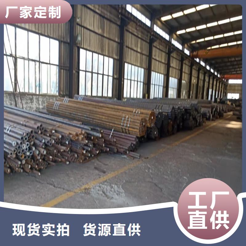 20Cr无缝管视频-海陵|姜堰|泰兴|兴化|高港海济20Cr无缝管_ 海济钢铁(靖江市分公司)