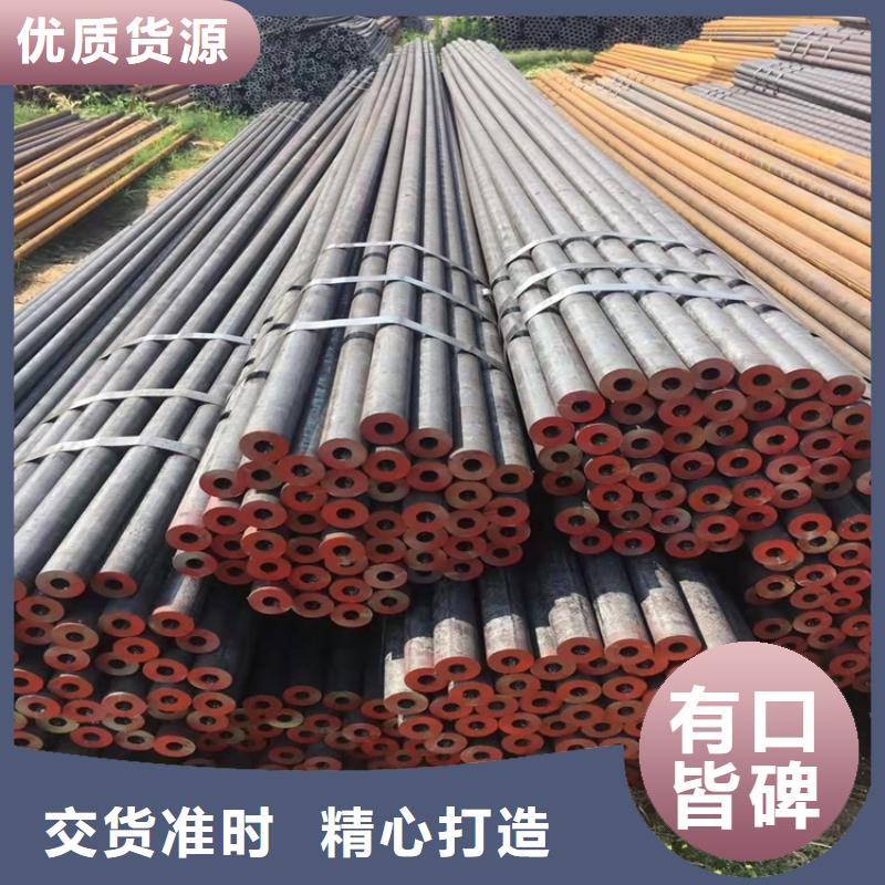 20Cr无缝管视频-20Cr无缝管|安徽省淮北市|相山|杜集|宣城|亳州|淮南|六安|合肥|铜陵|巢湖