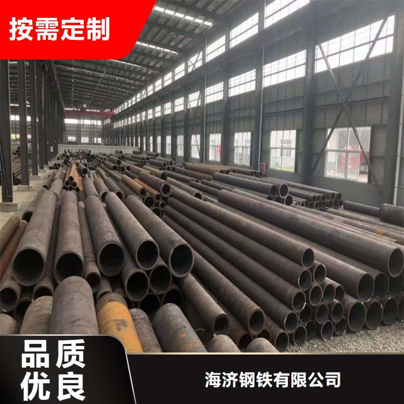 【20Cr无缝钢管-20Cr无缝管支持定制加工】-海济钢铁(呼伦贝尔市分公司)
