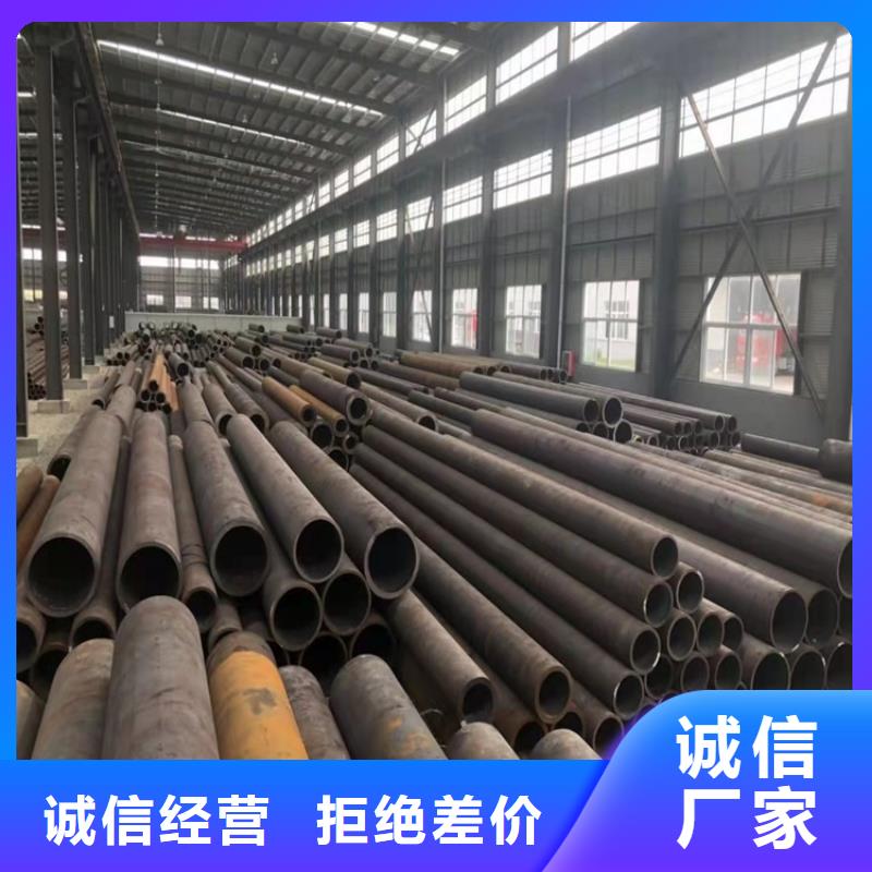 20Cr无缝管视频-屯溪|徽州|亳州|合肥|铜陵|淮南|池州|宿州|六安海济20Cr无缝管_ 海济钢铁(黄山市分公司)
