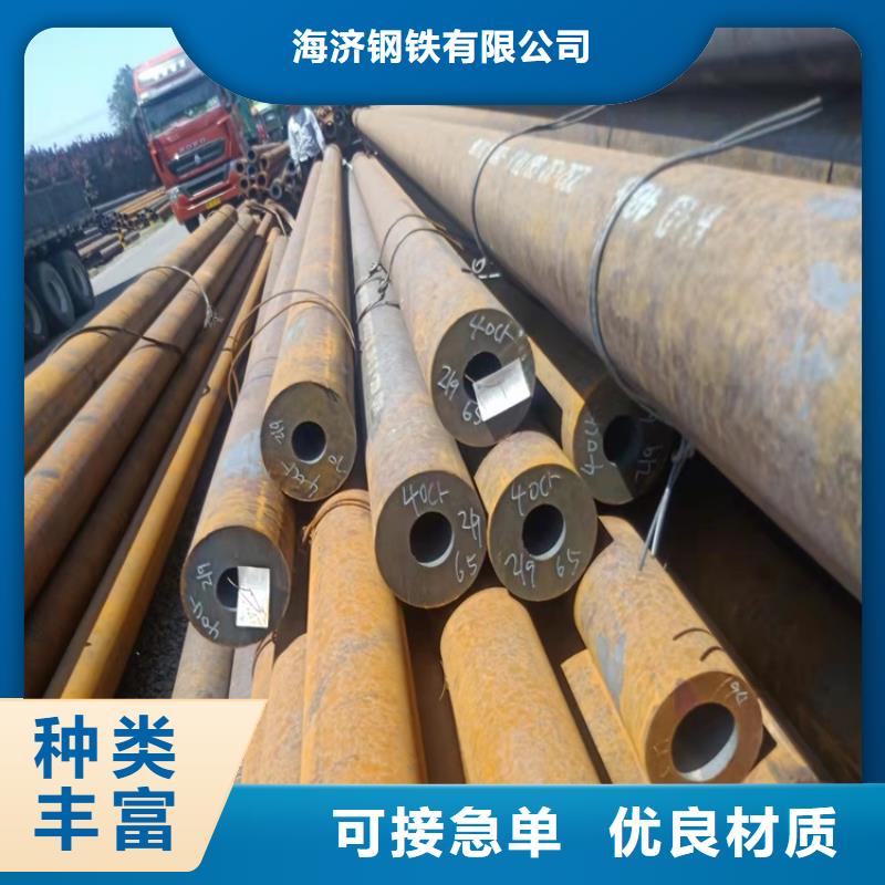 20Cr无缝管视频-20Cr无缝管_内蒙古呼伦贝尔市市场覆盖鄂尔多斯|乌兰察布|赤峰|乌海|兴安等
