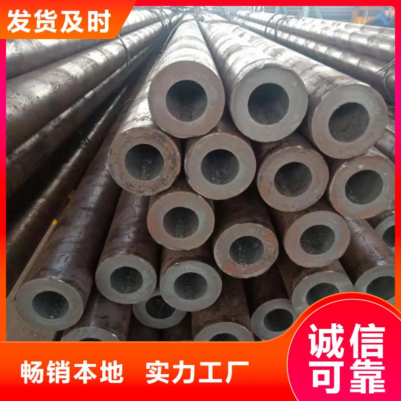 20Cr无缝管-视频-20Cr无缝管(海济)覆盖地域四川省甘孜市泸定|炉霍|广安|凉山|眉山|遂宁|泸州|巴中