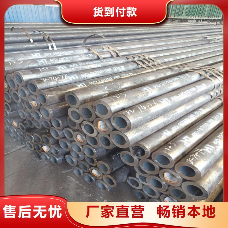 20Cr无缝管视频-广东省珠海市|斗门|香洲|湛江|潮州|肇庆|佛山|江门|河源20Cr无缝管-海济
