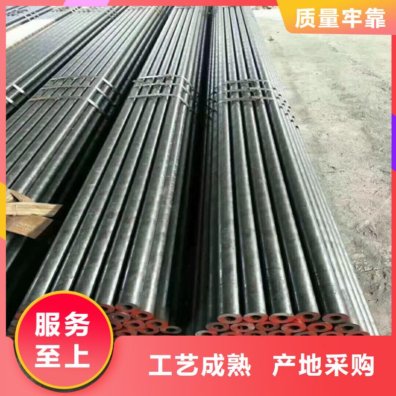 20Cr无缝管-视频-20Cr无缝管(海济)覆盖地域辽宁省盘锦市大洼|盘山|沈阳|朝阳|葫芦岛|阜新|锦州|鞍山