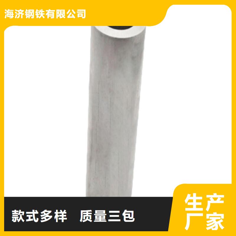 20Cr无缝管-视频-水富|昭阳|临沧|德宏|大理|迪庆|普洱|丽江海济20Cr无缝管_ 海济钢铁(昭通市分公司)