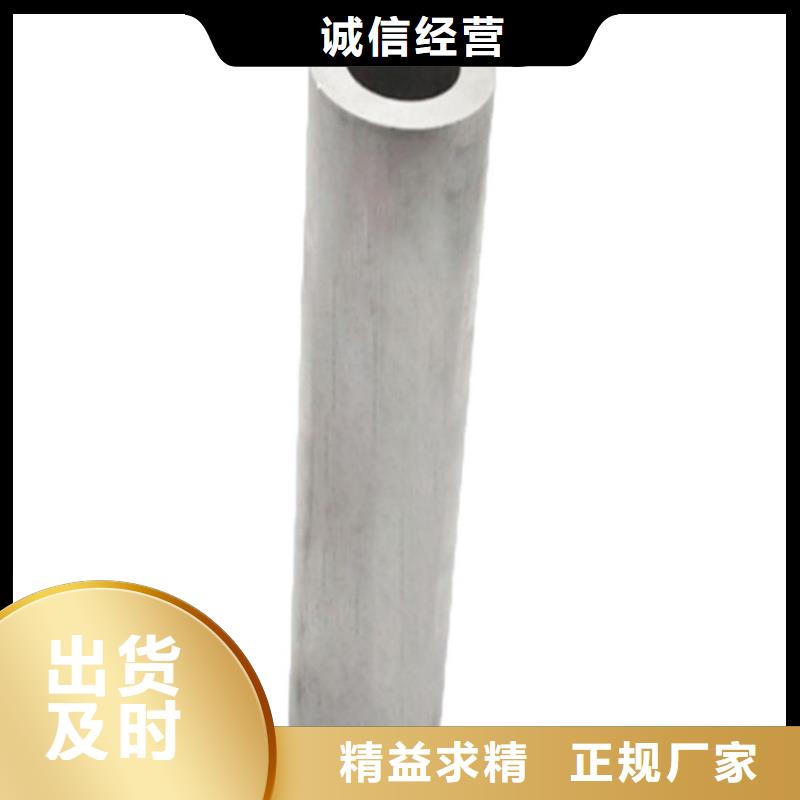20Cr无缝管视频-20Cr无缝管-海济钢铁(呼和浩特市分公司)服务区域鄂尔多斯|乌兰察布|兴安|包头
