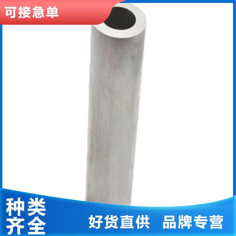 20Cr无缝管视频-宜良|西山|曲靖|保山|楚雄|普洱|玉溪|迪庆|大理海济20Cr无缝管_ 海济钢铁(昆明市分公司)