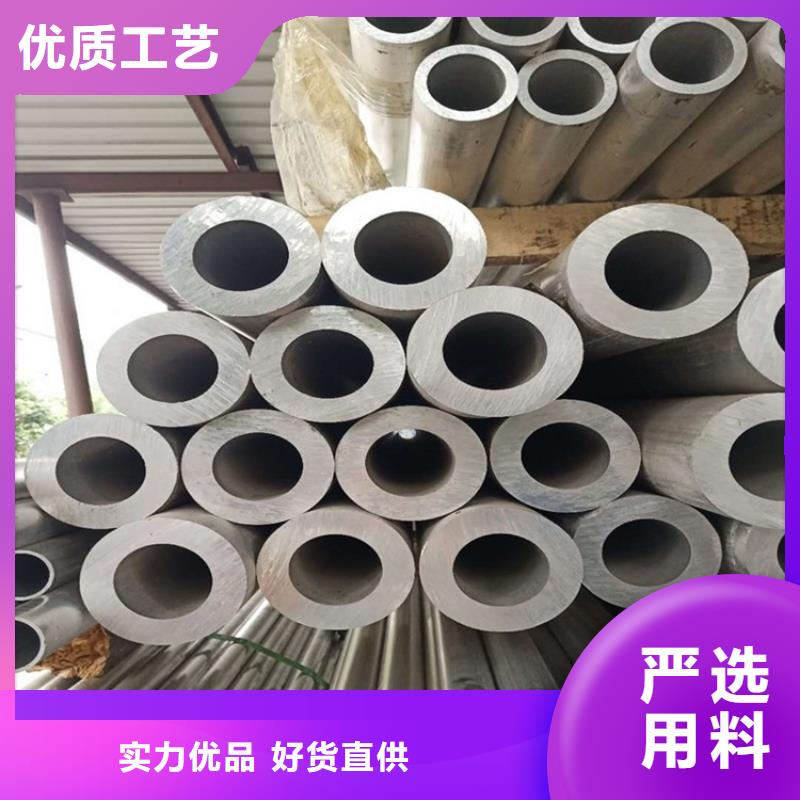 【空心铝管 20Crmnti精密管全品类现货】_海济钢铁(呼和浩特市分公司)