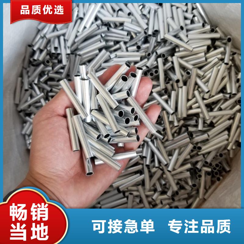 【空心铝管】6061T6铝方矩管满足客户所需|彝良|绥江|红河|普洱|德宏|曲靖厂家