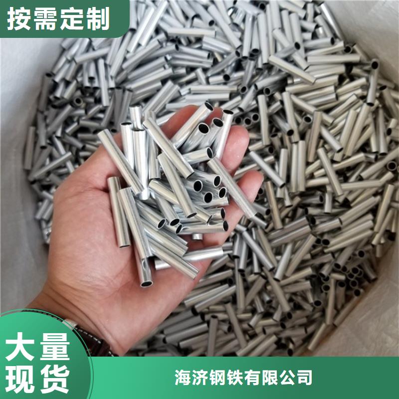 20Cr无缝管视频-20Cr无缝管-海济钢铁(十堰市分公司)服务区域茅箭|竹山|襄阳|孝感|鄂州|恩施|咸宁