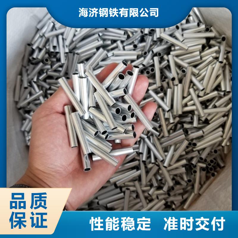 20Cr无缝管视频-临泽|甘州|武威|嘉峪关|金昌|庆阳|酒泉|兰州海济20Cr无缝管_ 海济钢铁(张掖市分公司)