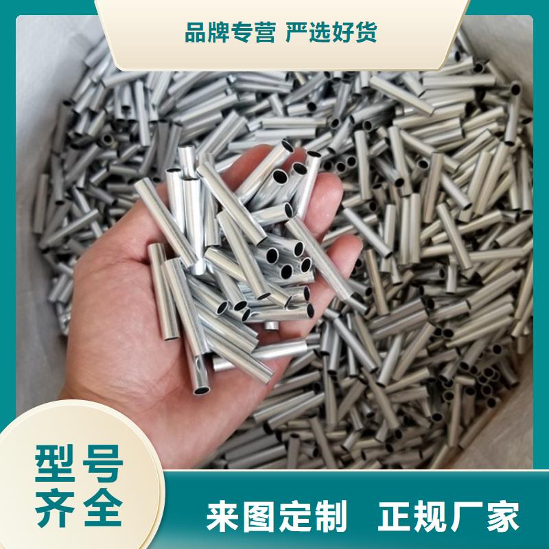海济20Cr无缝管空心铝管 【20Cr精密管】选择大厂家事心cg39.com