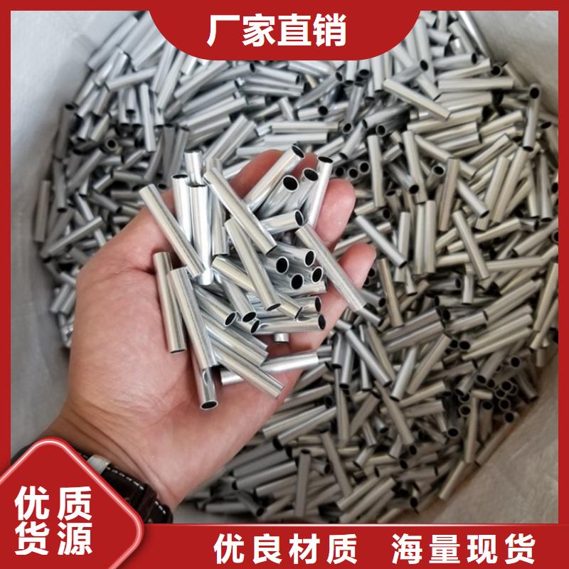 空心铝管 【20Crmnti无缝管】货源充足当地品牌