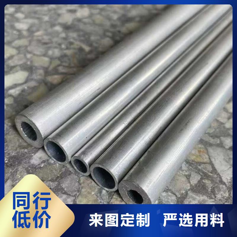 【空心铝管】_20Crmnti无缝管多种优势放心选择-海济钢铁(景德镇市分公司)